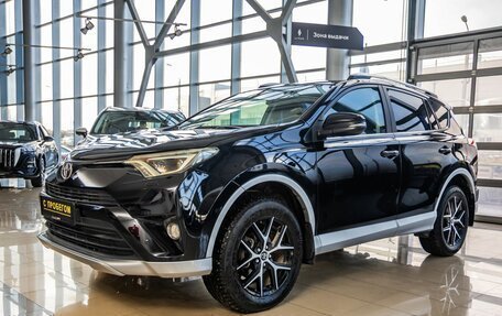 Toyota RAV4, 2017 год, 2 548 300 рублей, 3 фотография