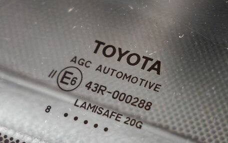 Toyota RAV4, 2017 год, 2 548 300 рублей, 12 фотография