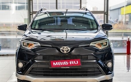 Toyota RAV4, 2017 год, 2 548 300 рублей, 2 фотография