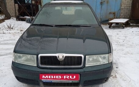 Skoda Octavia IV, 2008 год, 475 000 рублей, 2 фотография