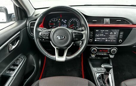 KIA Rio IV, 2021 год, 1 450 000 рублей, 15 фотография