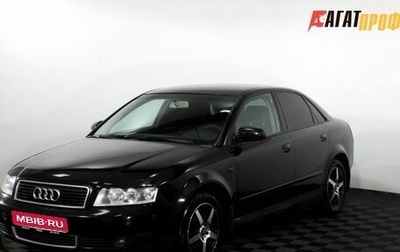Audi A4, 2003 год, 460 000 рублей, 1 фотография