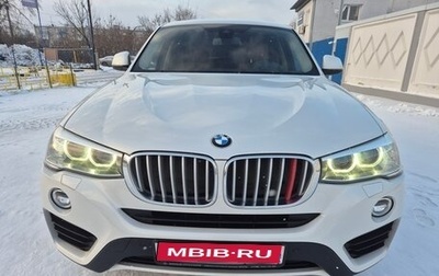 BMW X4, 2017 год, 2 985 000 рублей, 1 фотография