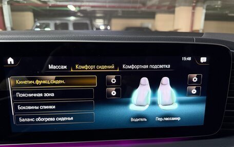 Mercedes-Benz GLS, 2021 год, 12 200 000 рублей, 27 фотография