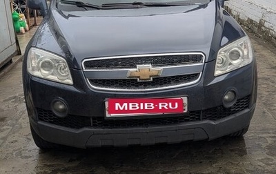 Chevrolet Captiva I, 2008 год, 790 000 рублей, 1 фотография