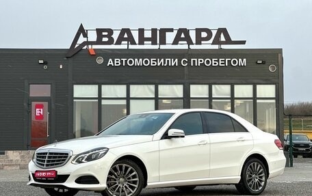 Mercedes-Benz E-Класс, 2014 год, 2 450 000 рублей, 1 фотография