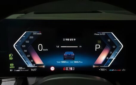 BMW 5 серия, 2024 год, 7 100 000 рублей, 6 фотография