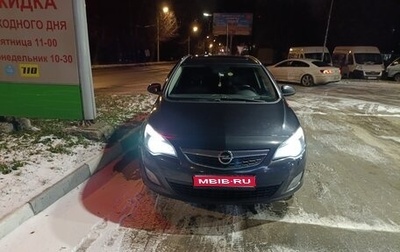Opel Astra J, 2011 год, 600 000 рублей, 1 фотография
