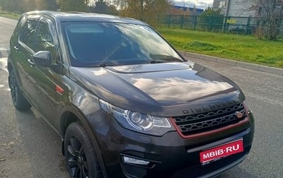 Land Rover Discovery Sport I рестайлинг, 2017 год, 2 000 000 рублей, 1 фотография