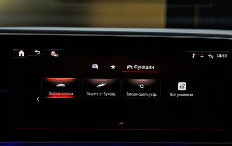 Mercedes-Benz GLE AMG, 2025 год, 17 480 000 рублей, 26 фотография