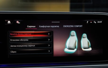 Mercedes-Benz GLE AMG, 2025 год, 17 480 000 рублей, 22 фотография