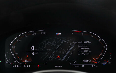 BMW X3, 2020 год, 4 297 000 рублей, 13 фотография