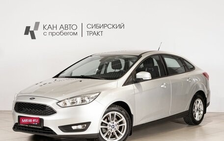Ford Focus III, 2017 год, 1 298 800 рублей, 1 фотография