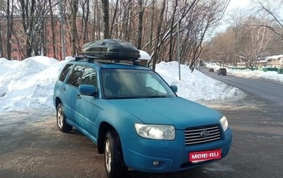 Subaru Forester, 2007 год, 585 000 рублей, 1 фотография