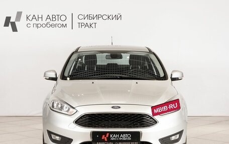 Ford Focus III, 2017 год, 1 298 800 рублей, 10 фотография
