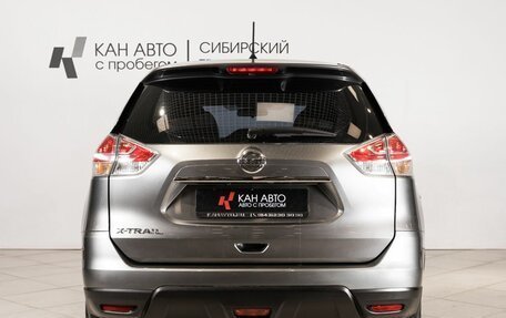 Nissan X-Trail, 2015 год, 1 897 400 рублей, 10 фотография