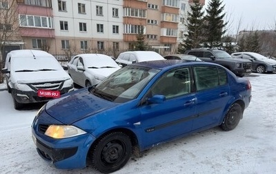 Renault Megane II, 2006 год, 275 000 рублей, 1 фотография