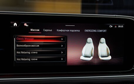 Mercedes-Benz GLS AMG, 2025 год, 31 970 000 рублей, 20 фотография