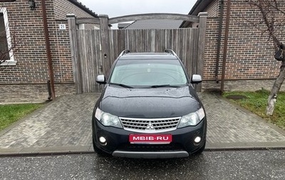 Mitsubishi Outlander III рестайлинг 3, 2008 год, 1 360 000 рублей, 1 фотография