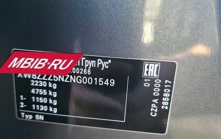 Volkswagen Tiguan II, 2021 год, 4 100 000 рублей, 14 фотография