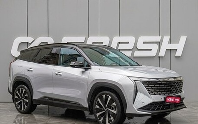 Geely Atlas, 2024 год, 2 990 000 рублей, 1 фотография