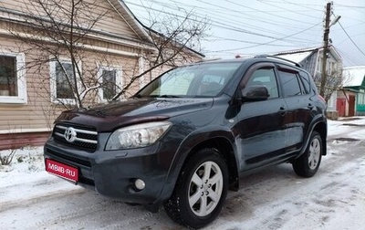Toyota RAV4, 2008 год, 1 130 000 рублей, 1 фотография