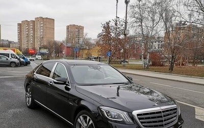 Mercedes-Benz Maybach S-Класс, 2017 год, 4 800 000 рублей, 1 фотография