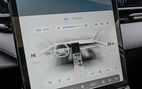 Geely Atlas, 2024 год, 2 990 000 рублей, 14 фотография