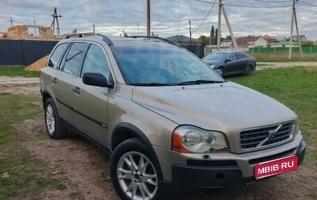 Volvo XC90 II рестайлинг, 2004 год, 685 000 рублей, 1 фотография