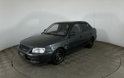 Hyundai Accent II, 2008 год, 300 000 рублей, 1 фотография