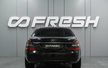 Mercedes-Benz S-Класс, 2008 год, 1 339 000 рублей, 4 фотография