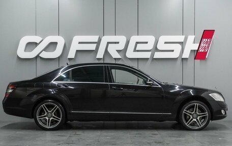 Mercedes-Benz S-Класс, 2008 год, 1 339 000 рублей, 5 фотография