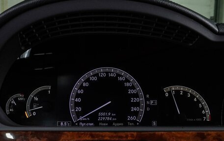 Mercedes-Benz S-Класс, 2008 год, 1 339 000 рублей, 20 фотография