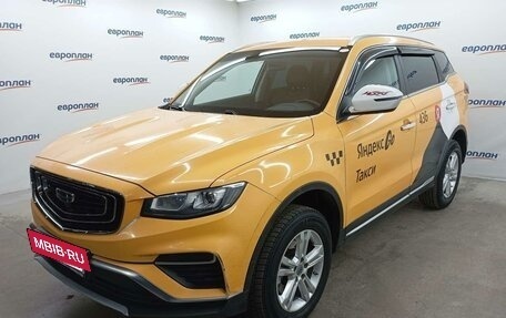 Geely Atlas, 2023 год, 1 237 000 рублей, 2 фотография