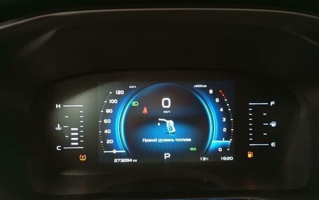 Geely Atlas, 2023 год, 1 237 000 рублей, 7 фотография