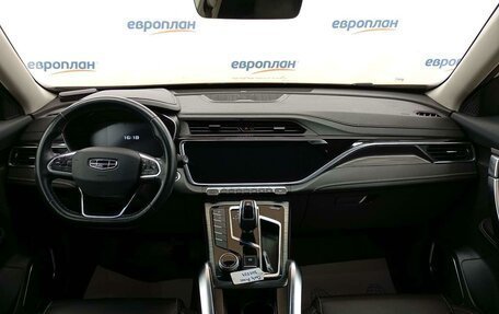 Geely Atlas, 2023 год, 1 237 000 рублей, 5 фотография