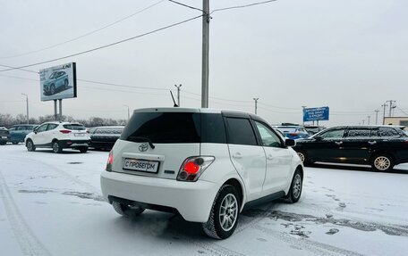 Toyota Ist II, 2003 год, 609 000 рублей, 6 фотография