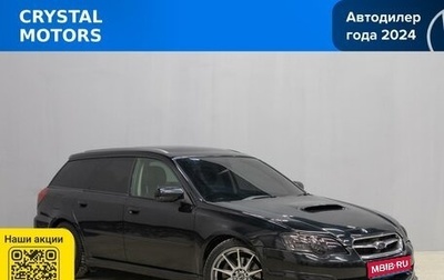 Subaru Legacy IV, 2004 год, 899 000 рублей, 1 фотография