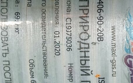 Renault Logan II, 2020 год, 600 000 рублей, 9 фотография