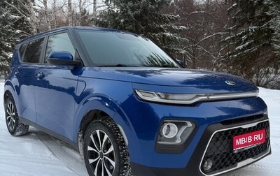 KIA Soul III, 2020 год, 1 850 000 рублей, 1 фотография