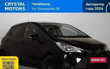 Toyota Vitz, 2019 год, 1 199 000 рублей, 1 фотография