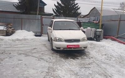 KIA Carnival III, 2000 год, 200 000 рублей, 1 фотография