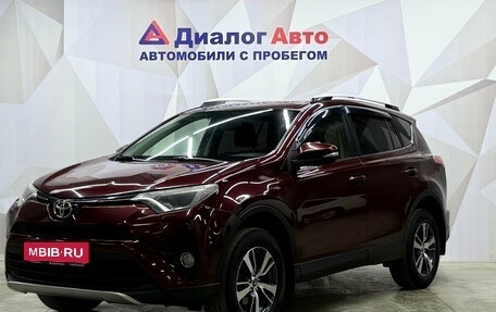 Toyota RAV4, 2016 год, 2 090 000 рублей, 1 фотография