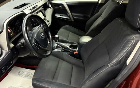 Toyota RAV4, 2016 год, 2 090 000 рублей, 8 фотография