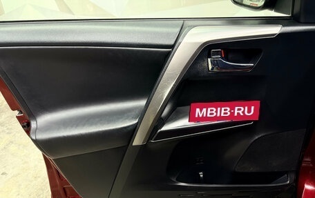 Toyota RAV4, 2016 год, 2 090 000 рублей, 9 фотография