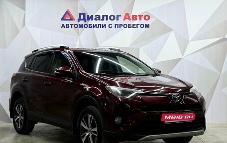 Toyota RAV4, 2016 год, 2 090 000 рублей, 3 фотография