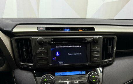 Toyota RAV4, 2016 год, 2 090 000 рублей, 14 фотография