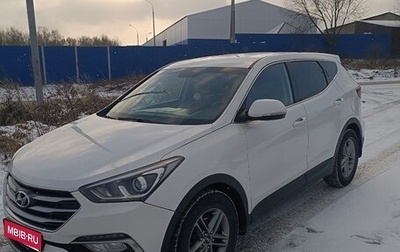Hyundai Santa Fe III рестайлинг, 2015 год, 1 740 000 рублей, 1 фотография