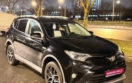 Toyota RAV4, 2017 год, 2 300 000 рублей, 1 фотография