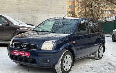 Ford Fusion I, 2005 год, 620 000 рублей, 1 фотография